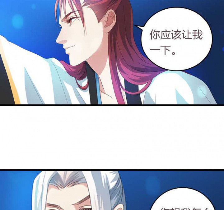 朕的媳妇漫画,第32章：见你一次打你一次1图