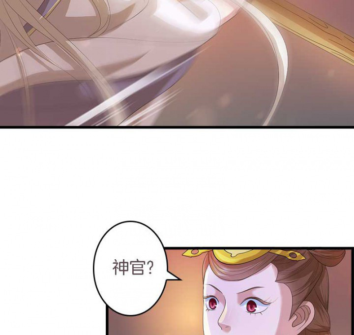 朕的媳妇漫画,第25章：我就是偏袒她1图