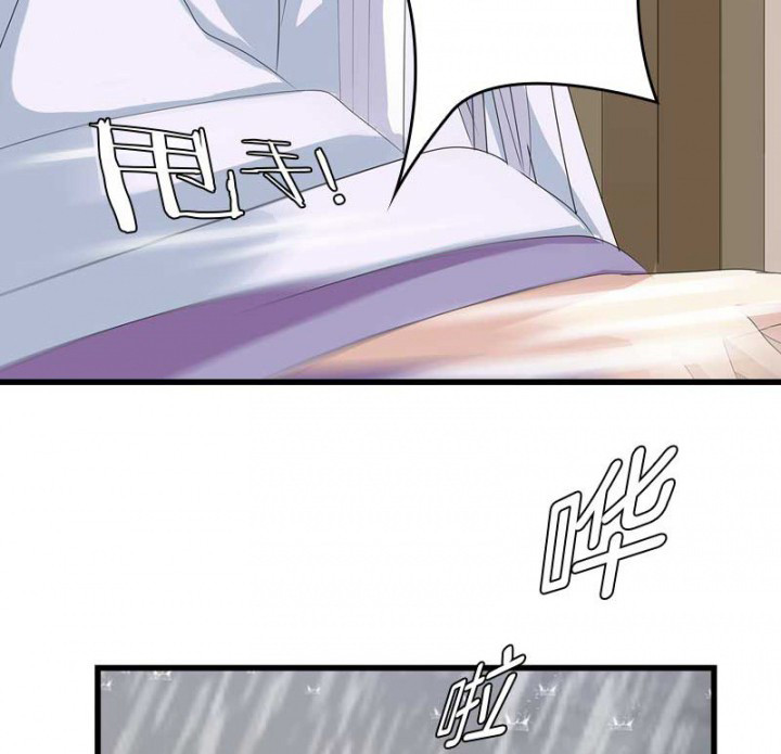 朕的老婆们全挂了漫画,第20章：后宫有妖2图