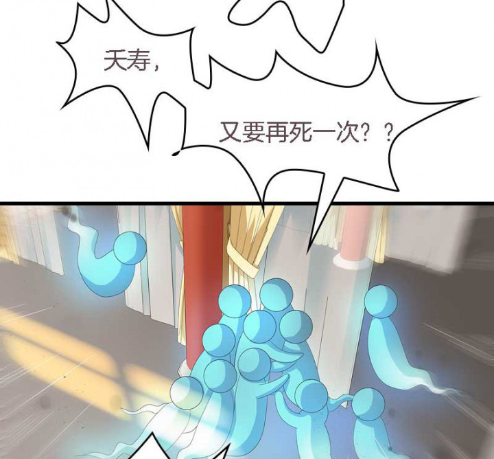 朕的老婆们全挂了漫画,第19章：英雄救美2图