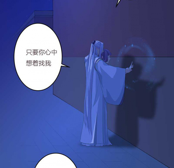 朕老婆叫什么漫画,第12章：爱心糕点2图