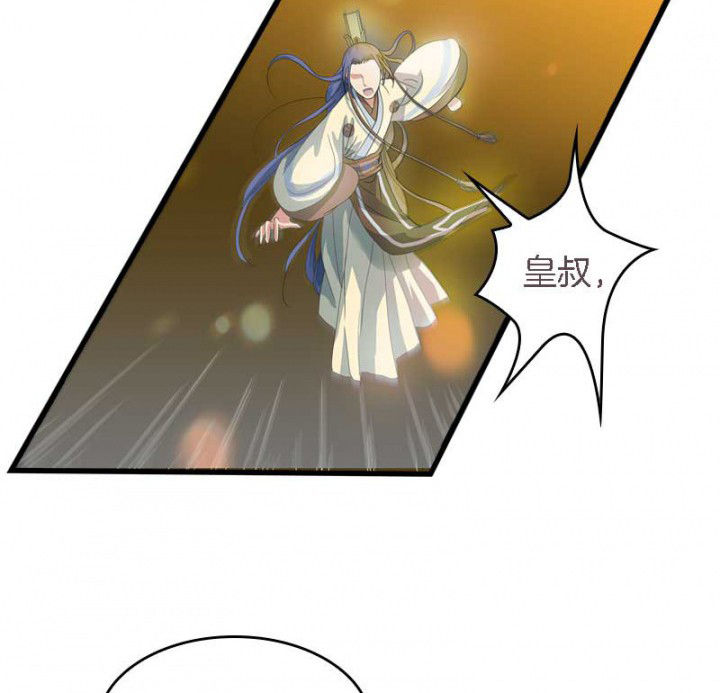 朕的媳妇漫画,第33章： 想一起睡2图