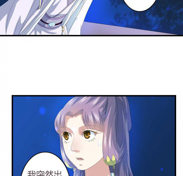 朕的媳妇漫画,第22章：刀下留狗1图