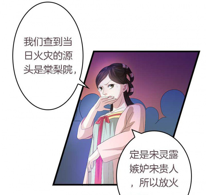 朕的媳妇漫画,第25章：我就是偏袒她2图