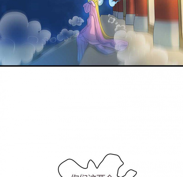 朕的媳妇漫画,第16章：后宫内讧2图