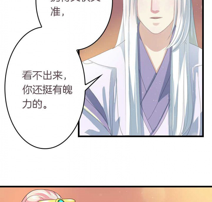 朕的老婆们全挂了漫画,第18章：重建后宫2图