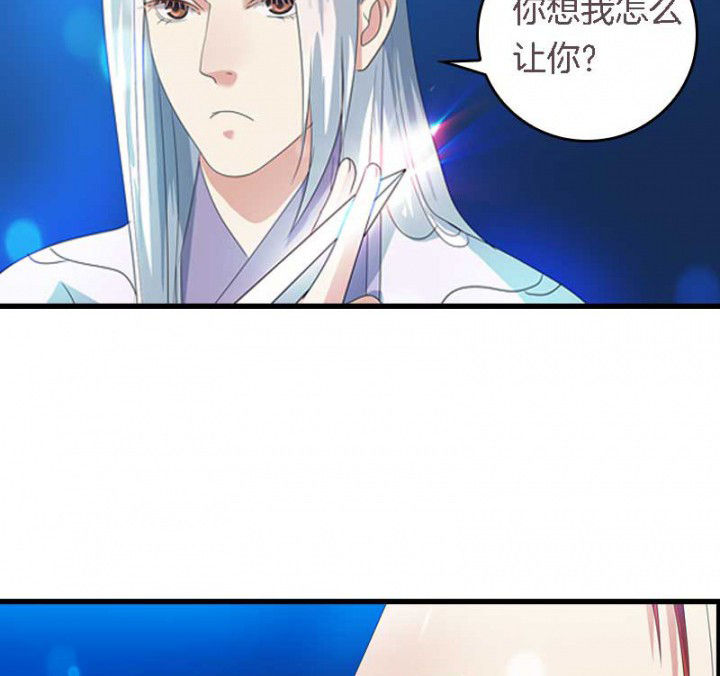 朕的媳妇漫画,第32章：见你一次打你一次2图