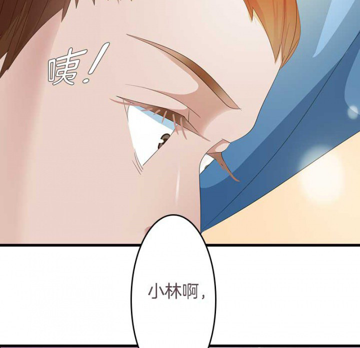 朕的老婆们全挂了漫画,第28章：皇叔驾到2图