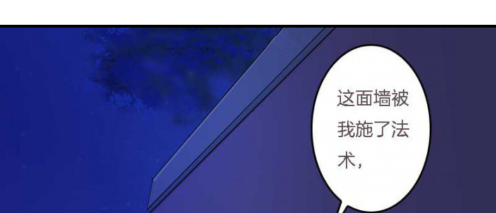 朕老婆叫什么漫画,第12章：爱心糕点1图