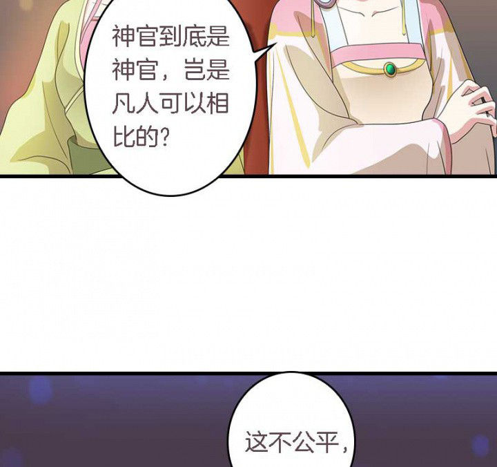 朕的老婆们全挂了漫画,第32章：见你一次打你一次1图