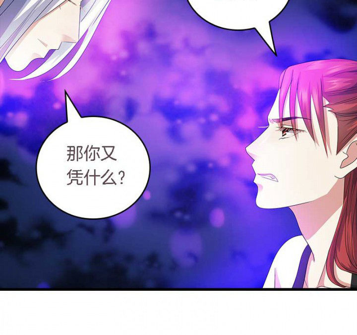朕的老婆们全挂了漫画,第42章：本王是专业的2图