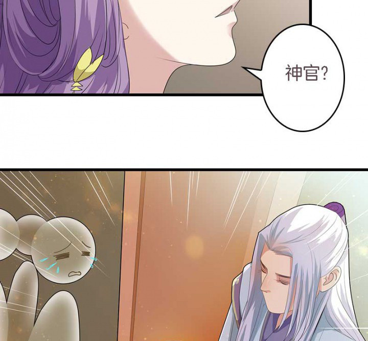 朕的媳妇漫画,第19章：英雄救美2图