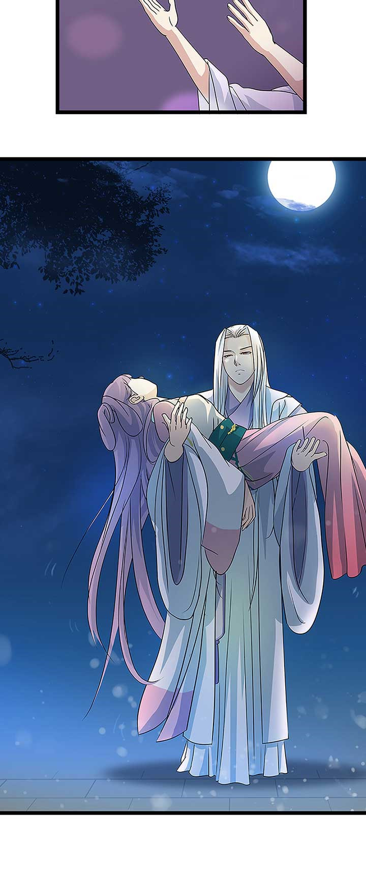 朕的媳妇漫画,第9章：1图