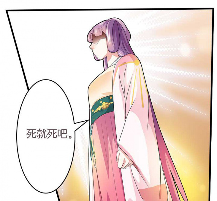 朕的老婆们全挂了漫画,第19章：英雄救美2图