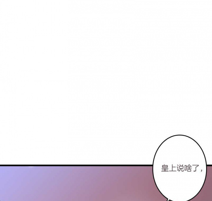 朕的媳妇漫画,第14章：“一脚两船”2图