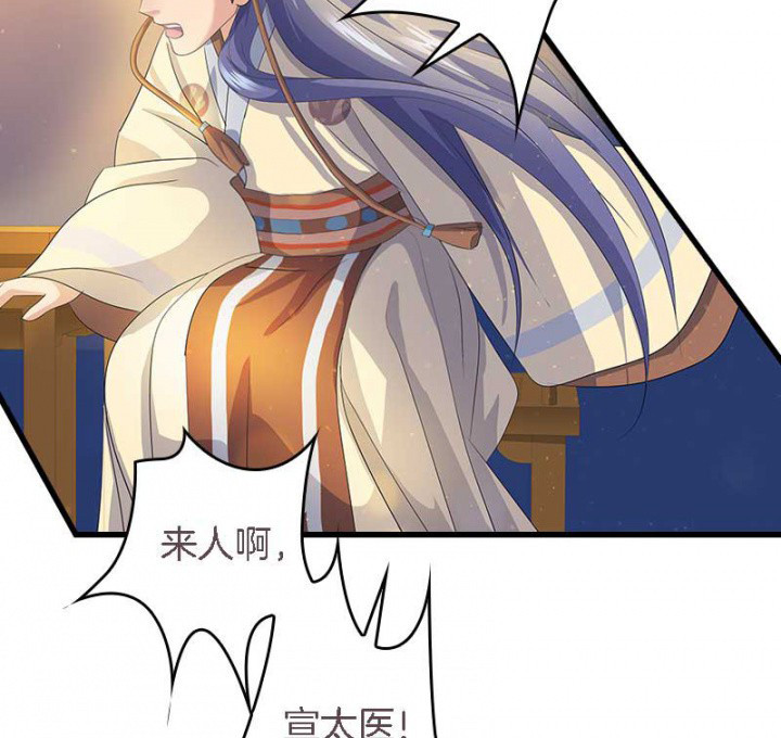 朕的老婆们全挂了漫画,第17章：选秀大典2图
