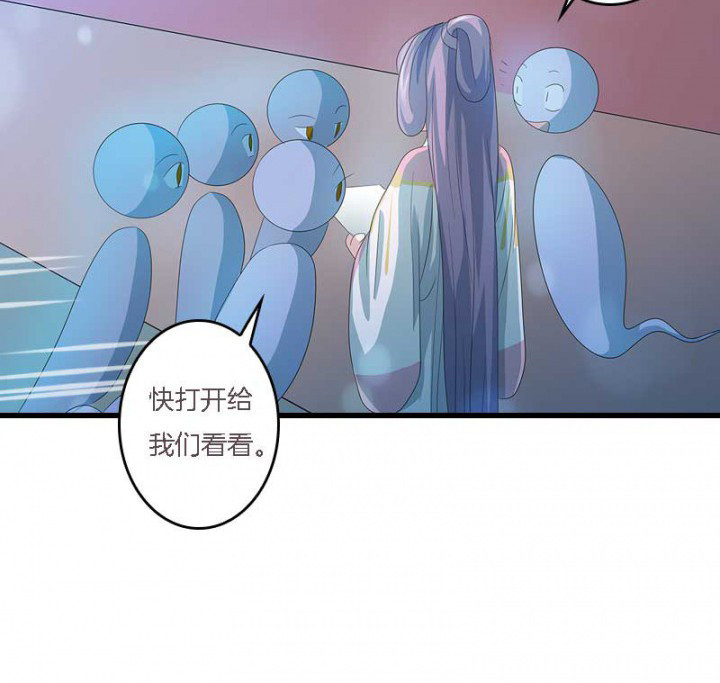 朕的媳妇漫画,第14章：“一脚两船”1图