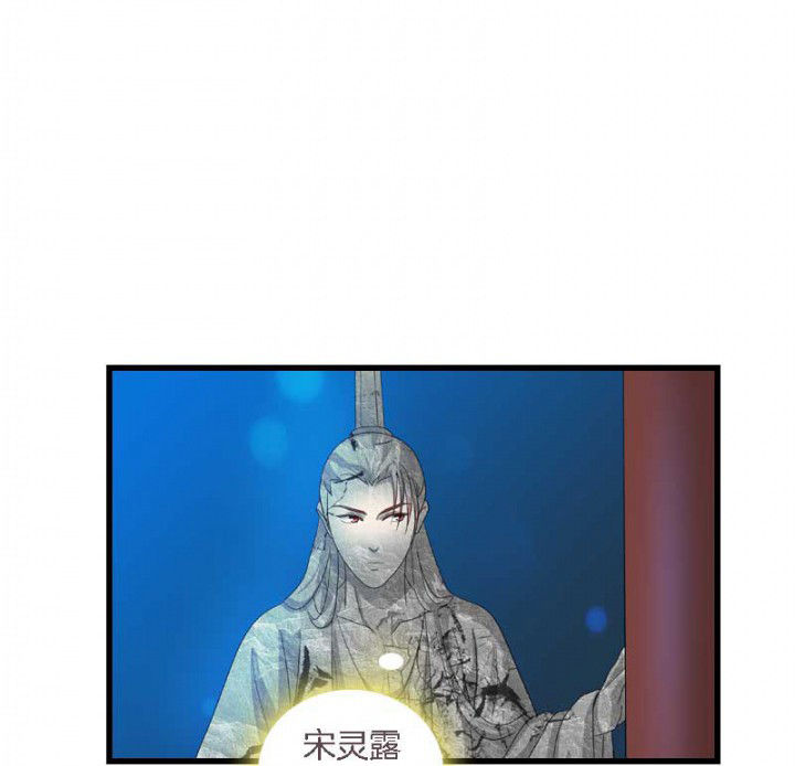 朕的媳妇漫画,第41章：除了我还有谁1图