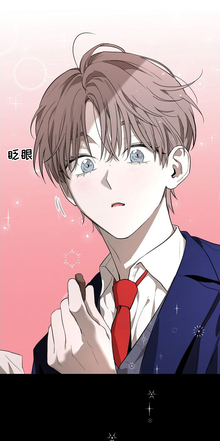 幕后策划漫画,第13章：喜欢2图