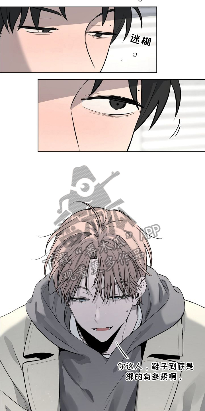 幕后园区漫画,第6章：醉话2图
