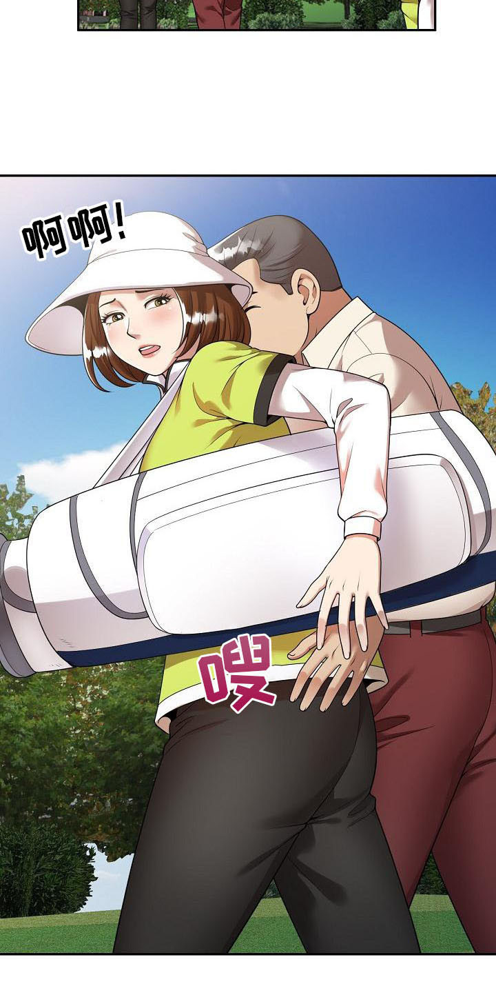 职业球员用什么皮头漫画,第3章：应酬2图
