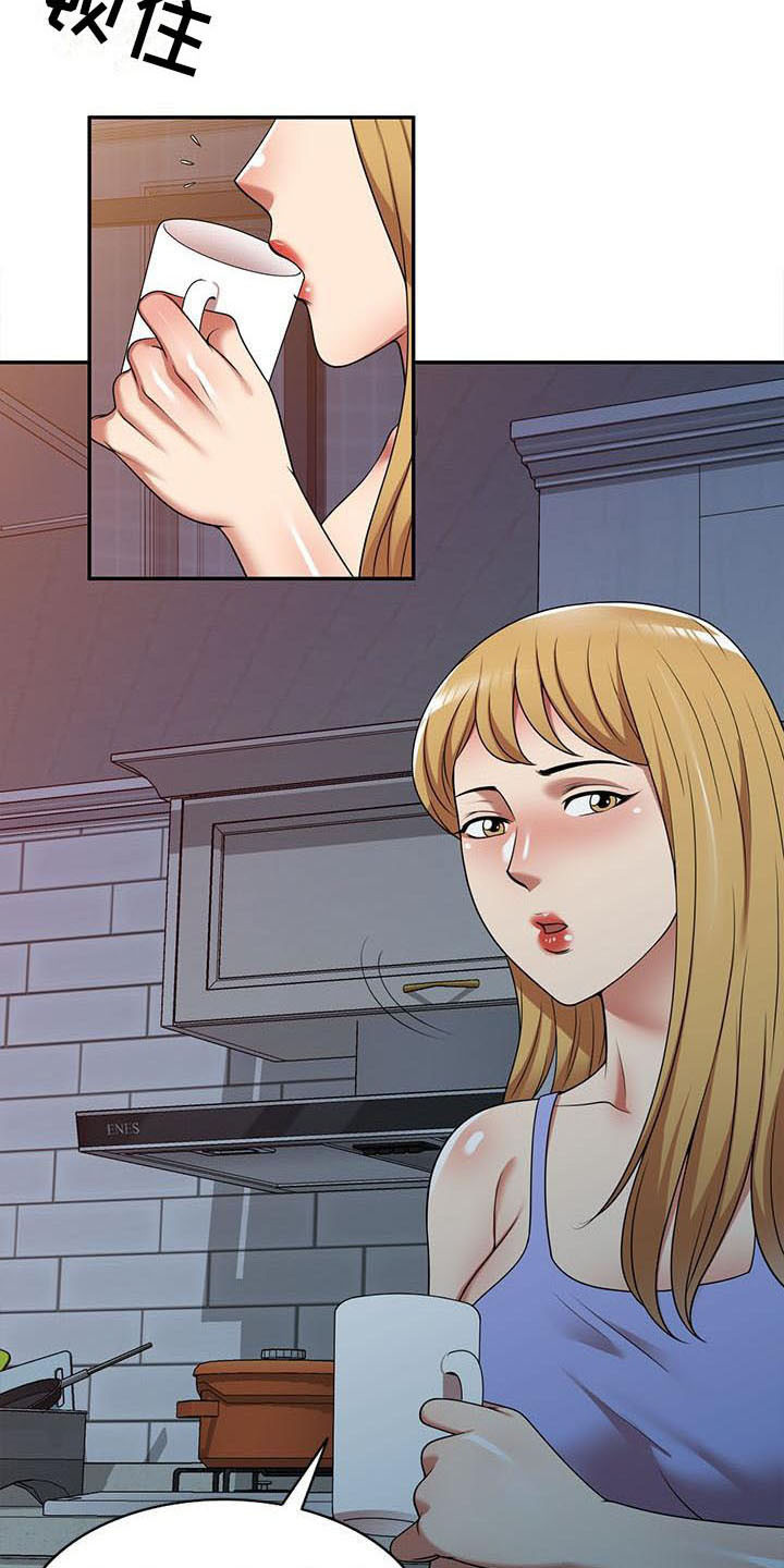 职业球员用什么皮头漫画,第27章：计划1图