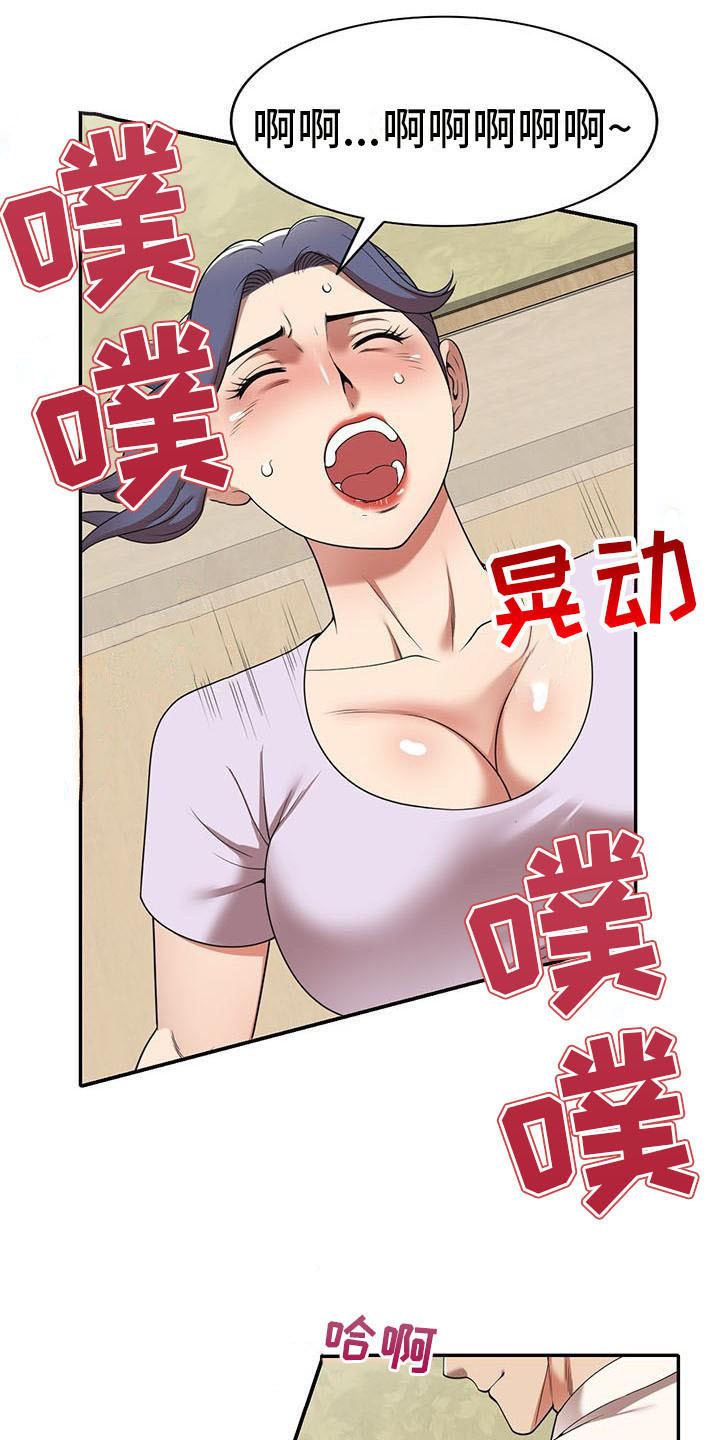 职业球员用什么皮头漫画,第18章：联系方式2图