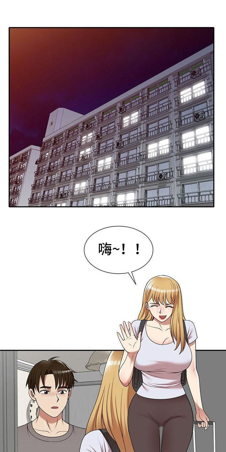 职业球员用什么皮头漫画,第25章：丢脸1图