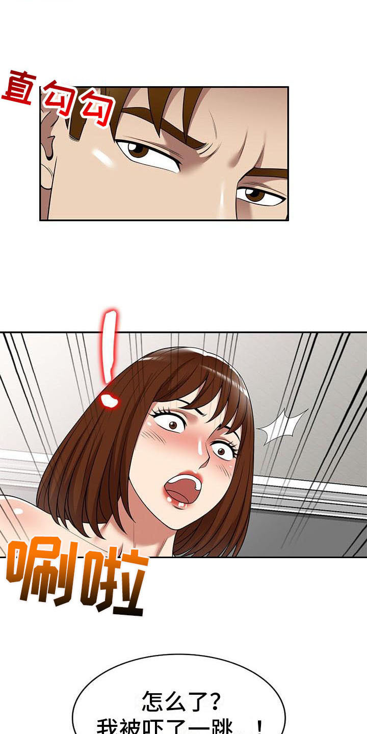 职业球员用什么皮头漫画,第27章：计划2图
