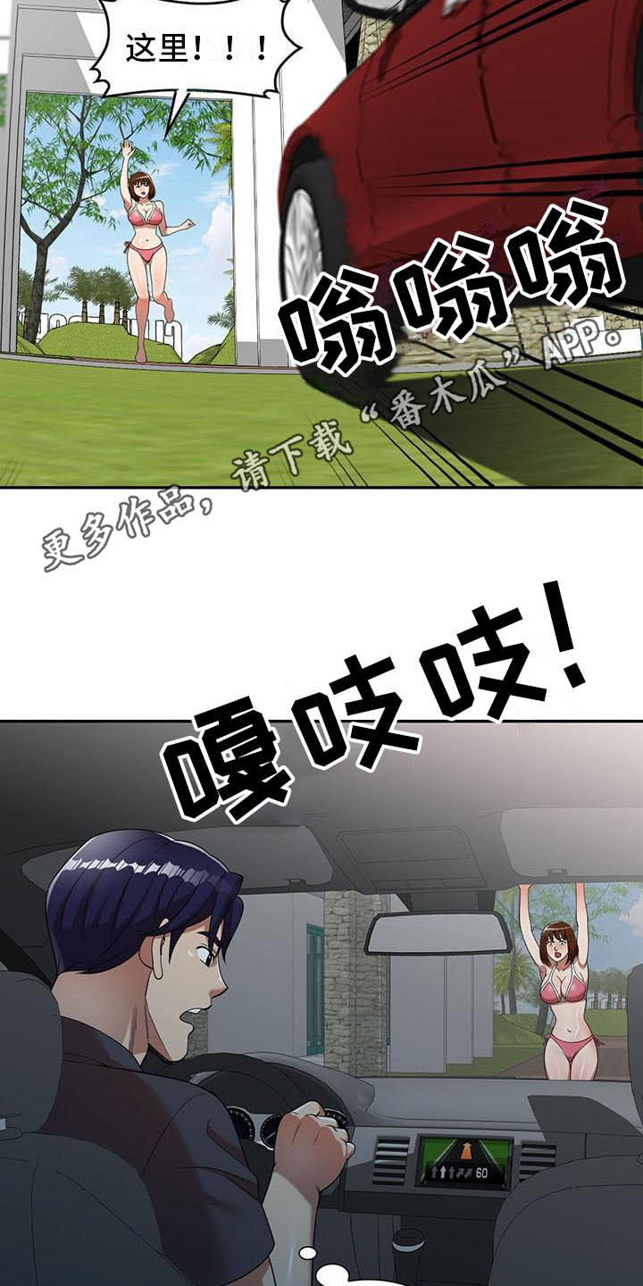 职业球员用什么皮头漫画,第17章：逃走2图