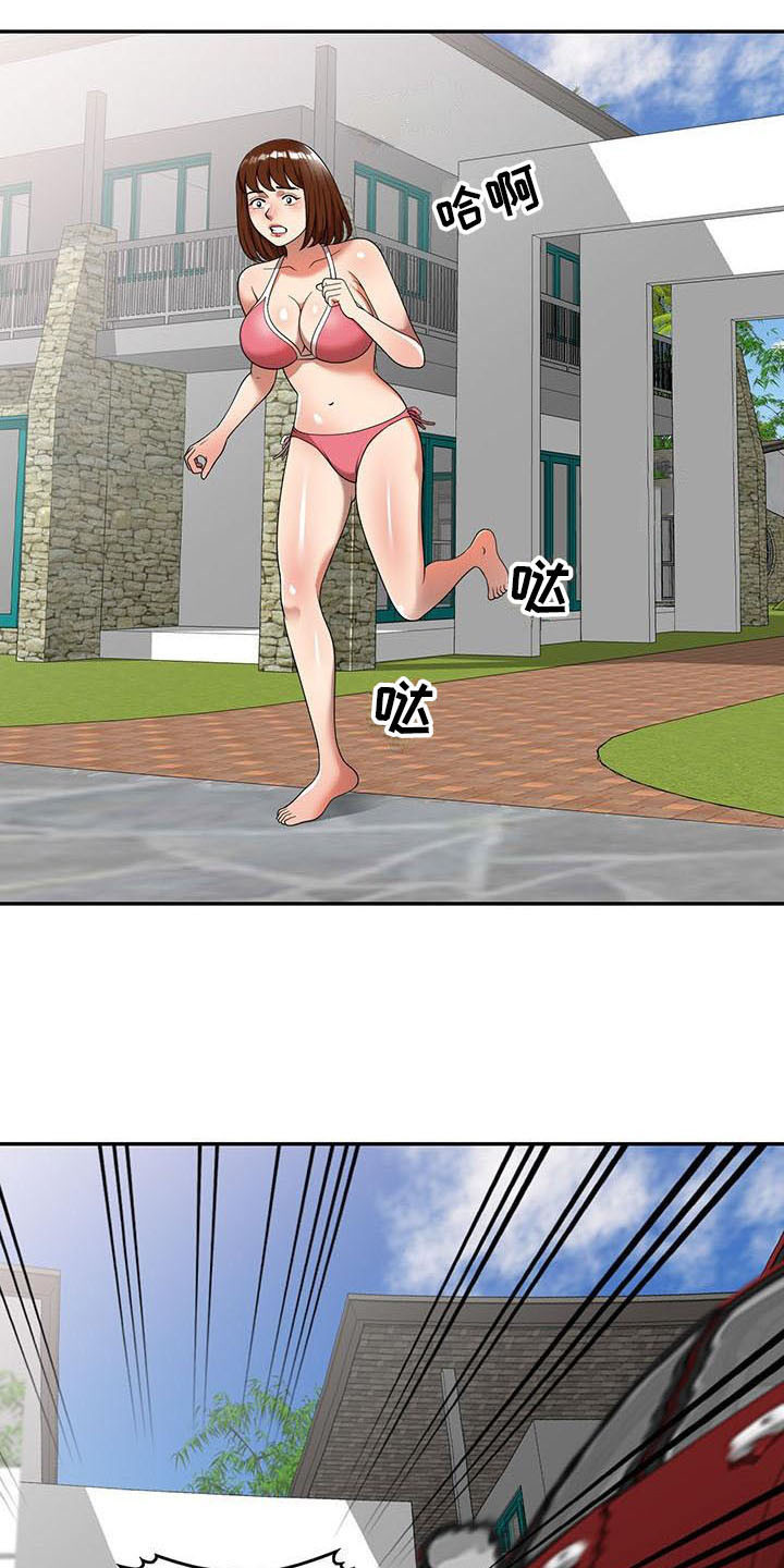 职业球员用什么皮头漫画,第17章：逃走1图
