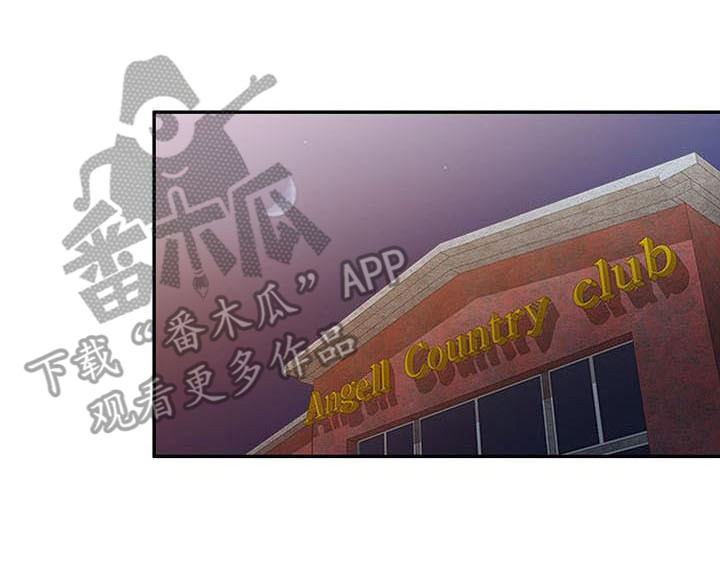 职业球员用什么皮头漫画,第6章：运气好1图