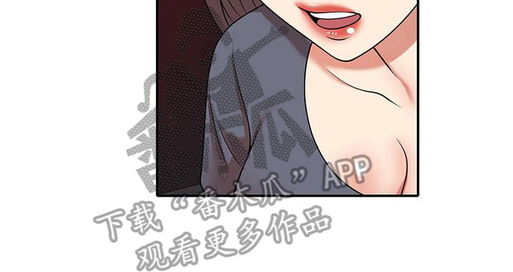 职业球员用什么皮头漫画,第22章：挣扎1图