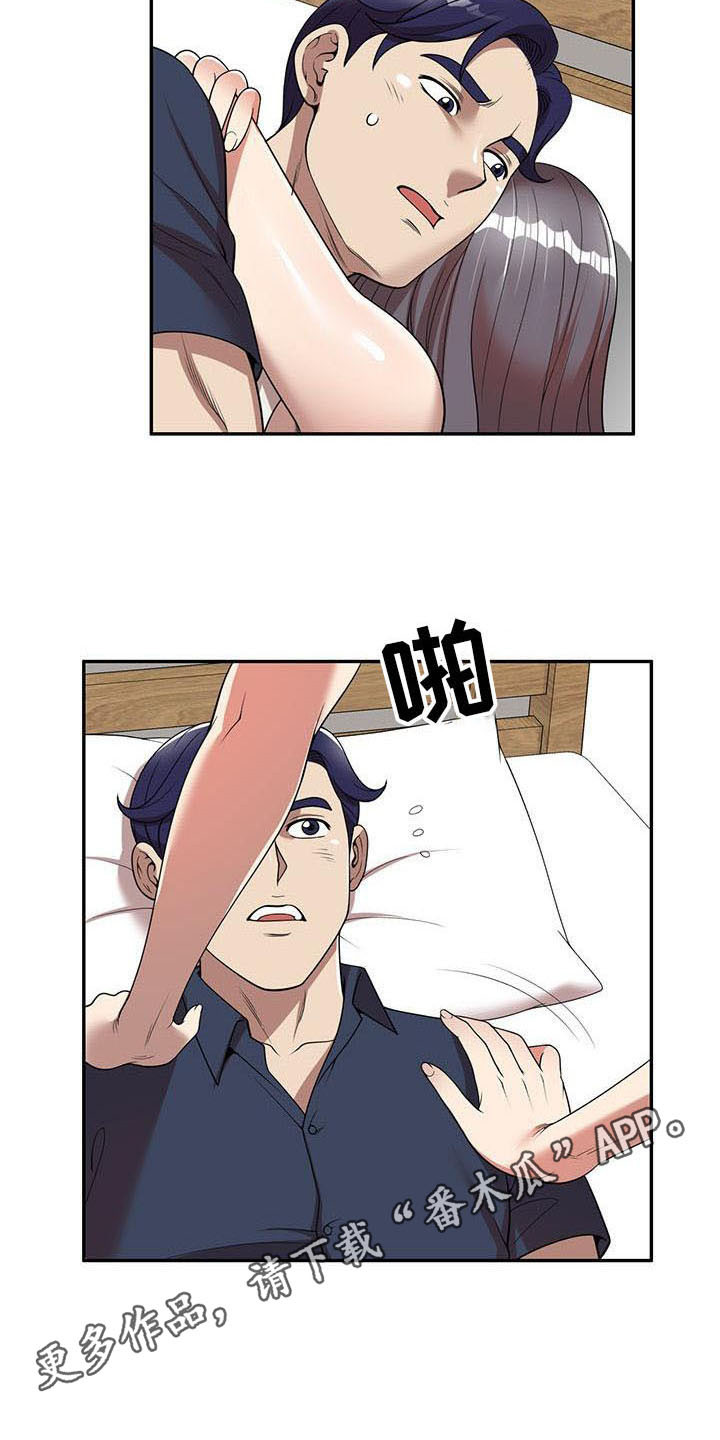 职业球员用什么皮头漫画,第12章：报答1图
