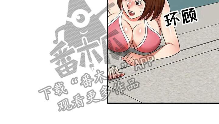 职业球员用什么皮头漫画,第16章：慌张2图
