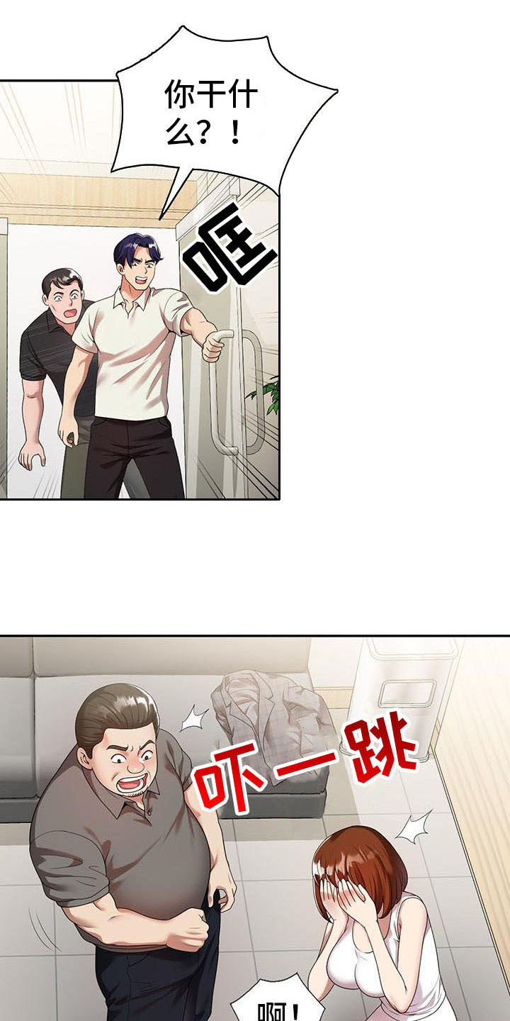 职业球员漫画,第6章：运气好1图