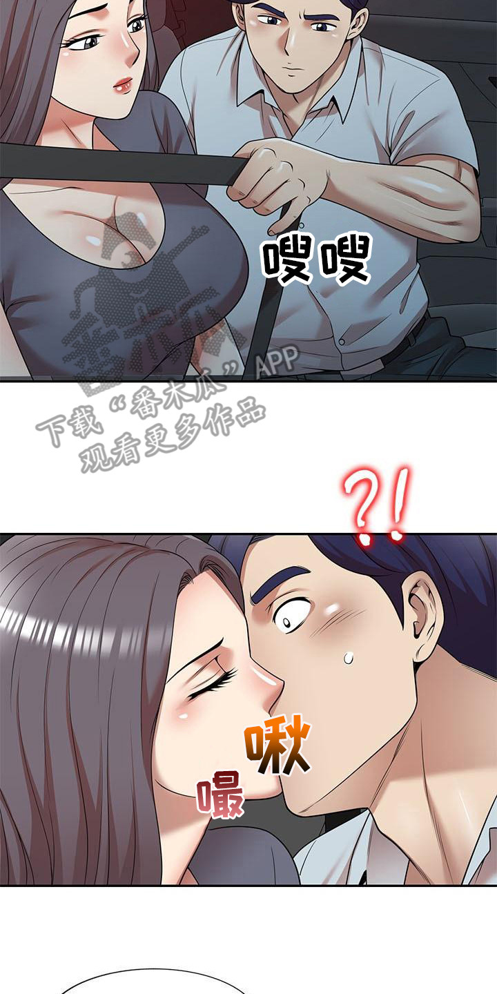 职业球员用什么皮头漫画,第22章：挣扎2图