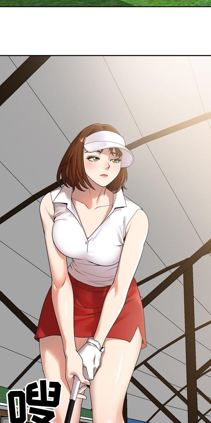 职业球员用什么皮头漫画,第1章：祸不单行2图