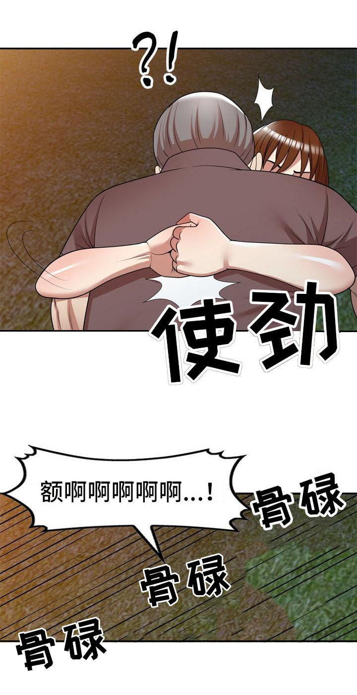 职业球员用什么皮头漫画,第22章：挣扎1图