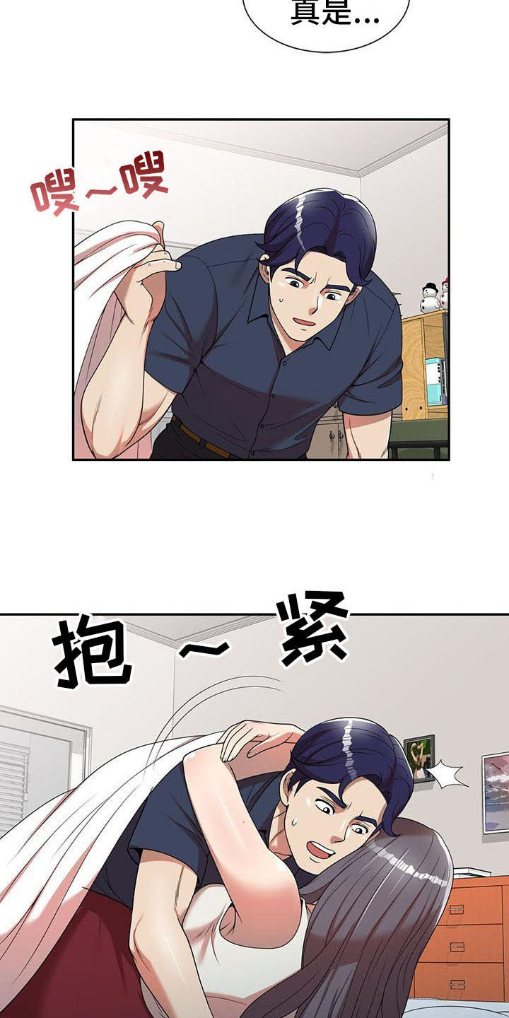 职业球员用什么皮头漫画,第12章：报答2图