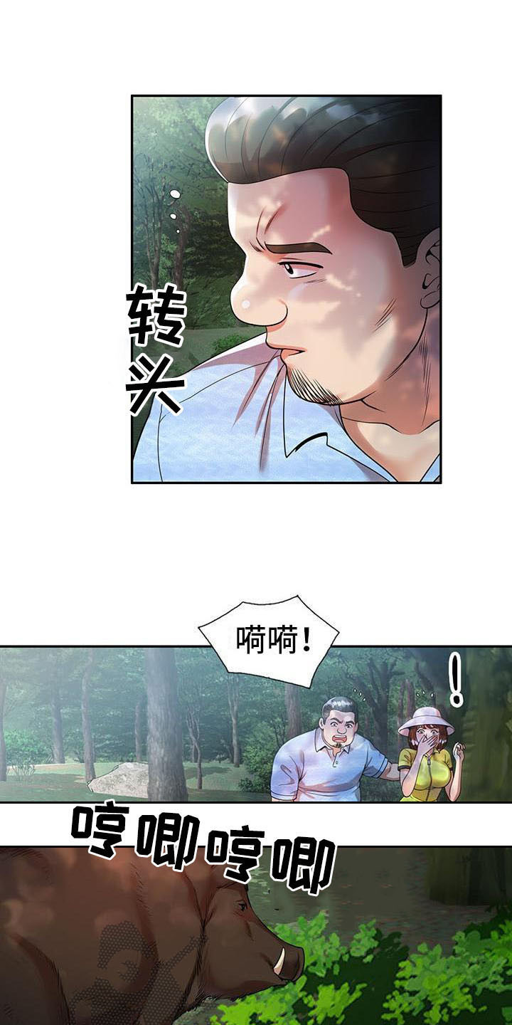 职业球员用什么皮头漫画,第8章：野猪1图