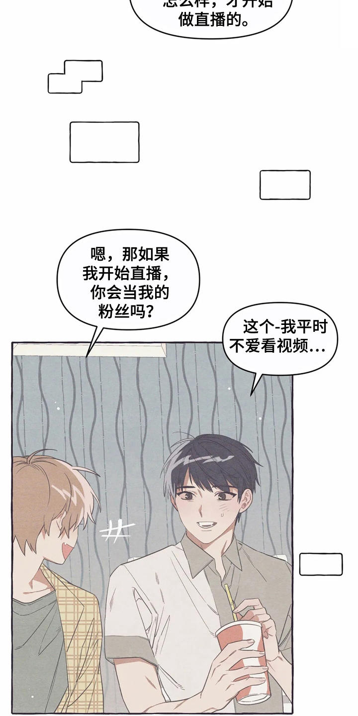 终究还是来的太迟漫画,第10章：名片1图