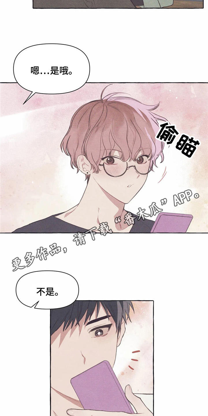 终究还是一个人原唱漫画,第34章：怀疑2图