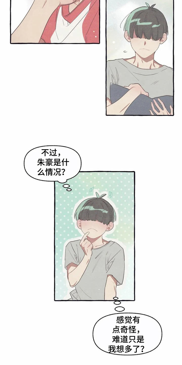 终究还是一个人原唱漫画,第9章：假扮的2图