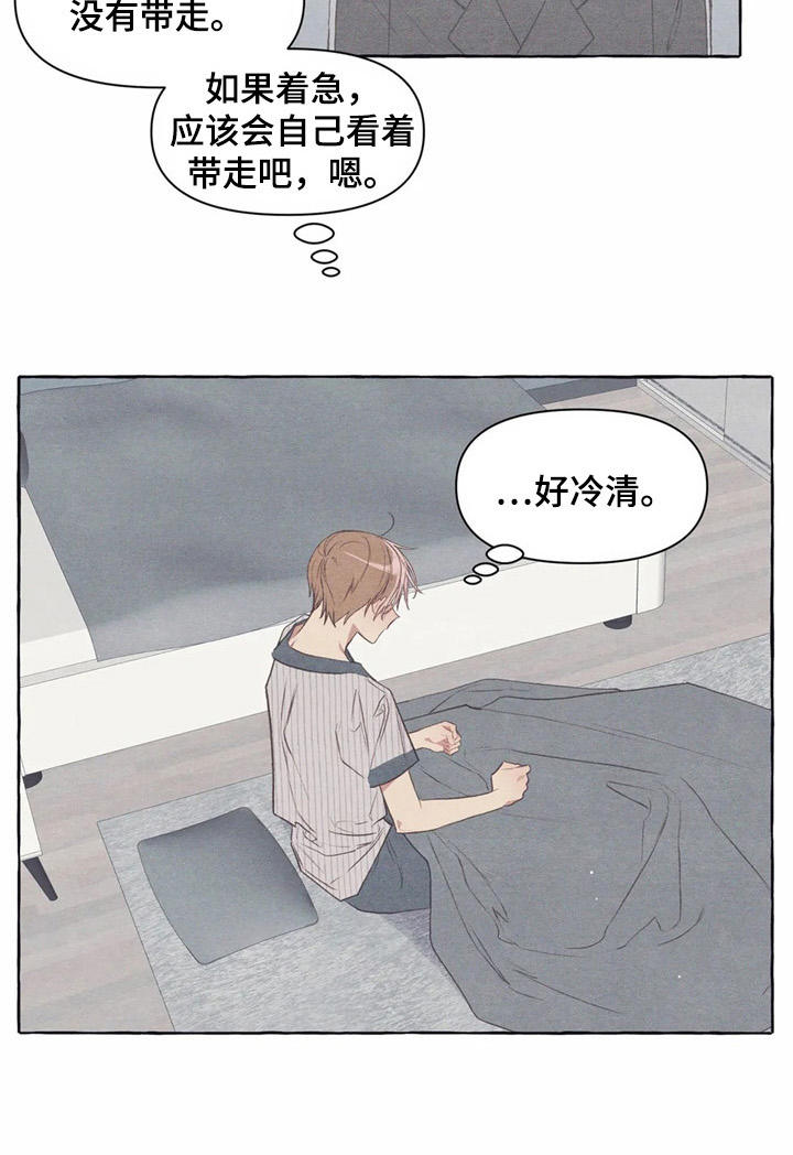 终究是庄周梦了蝶是什么意思漫画,第29章：做梦2图