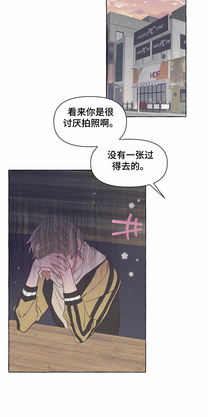 终究还是一个人扛下了所有表情包漫画,第13章：酒量2图