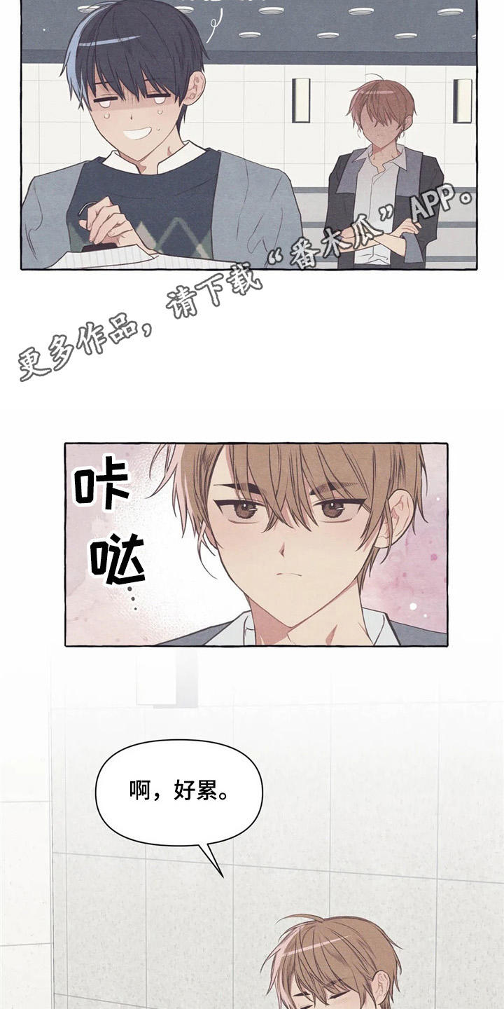 终究不配拥有漫画,第31章：试衣服1图