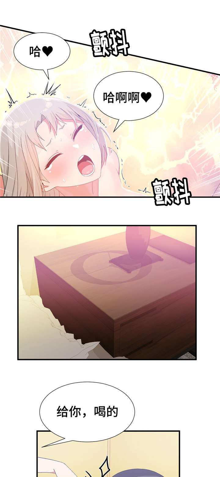 特殊宴会漫画,第31话1图