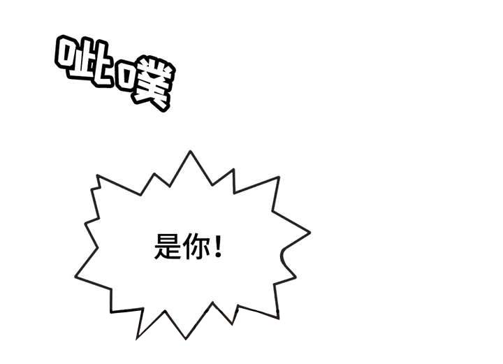 特殊宴会漫画,第19话1图