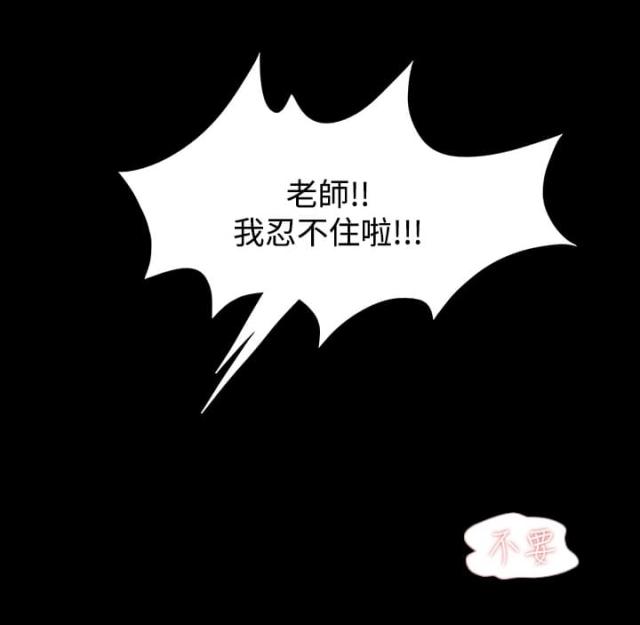 失败者的春秋pdf下载漫画,第20话2图